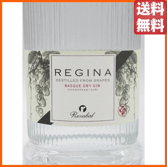 レサバル レジーナ バスク ドライジン 40度 700ml_1