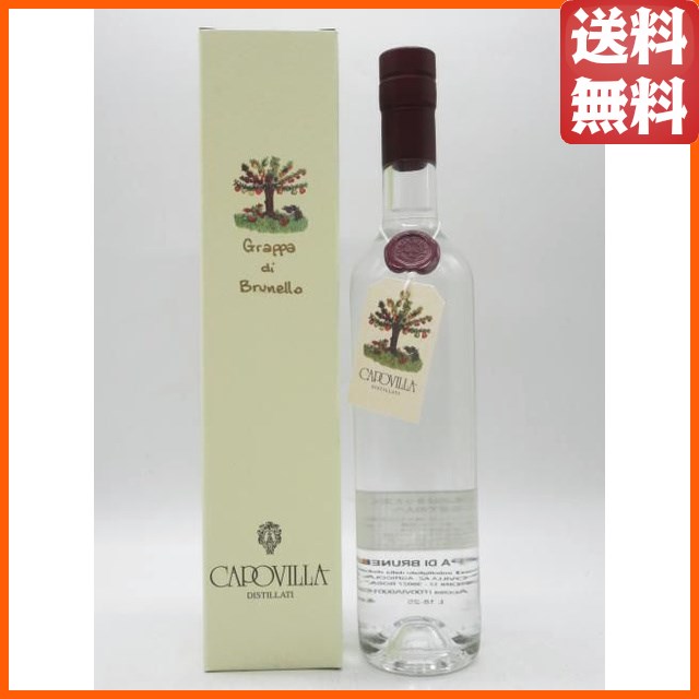 カポヴィッラ グラッパ ブルネッロ 2016 (無色) GRAPPA BRUNELLO 44度 500ml