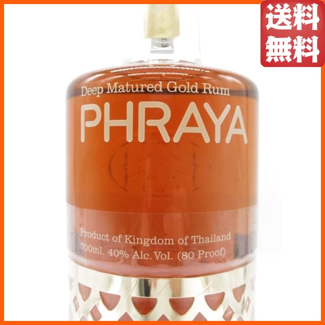 プラヤ ゴールド ラム 40度 700ml □タイで最もハイランクのプレミアム