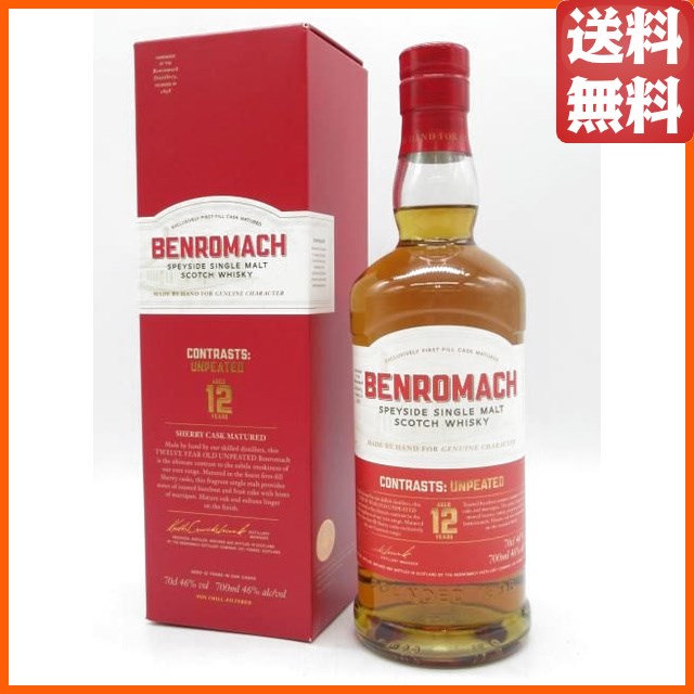 ベンロマック 12年 アンピーテッド シェリーカスクマチュアード (赤箱) 正規品 46度 700ml