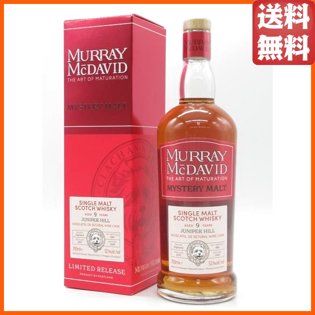 ジュニパーヒル 9年 2015 1stフィル モスカテル デ セトゥーバルカスク ミステリーモルト (マーレイ マクダヴィッド) 52.1度 700ml
