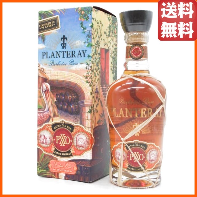 プラントレイ (旧称プランテーション) バルバドス ＰＸＸＯ 40度 700ml ■バルバドスXOの原酒をペドロヒメネスの樽で再熟成