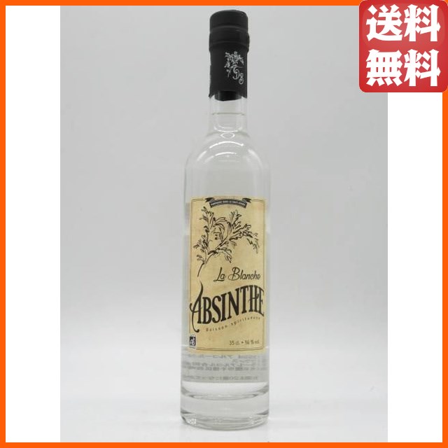 【ハーフサイズ】 ブルジョワ アブサン ラ ブランシュ 56度 350ml