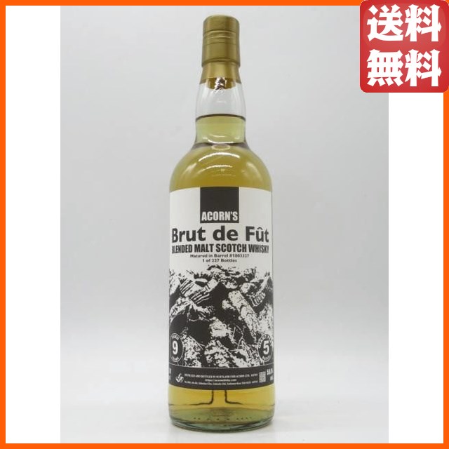 ブレンデッドウイスキー 50年 バッチ5 46.6% ウィスキーの通販なら吉野