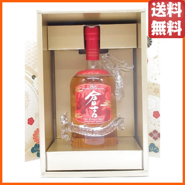 正規品 箱入】アードナッホー ボルサ アイラ シングル モルト スコッチ