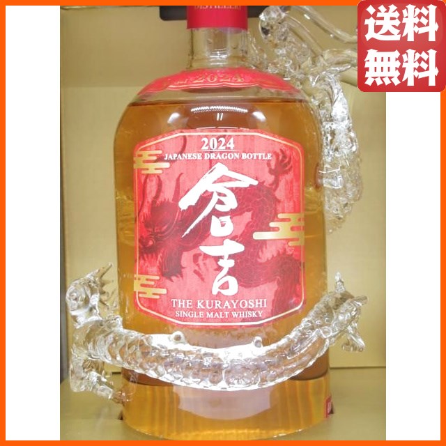 【干支ガラス細工辰ボトル】 マツイ 倉吉 シングルモルトウイスキー 辰ボトル 2024 SPECIAL RELEASE 43度 700ml