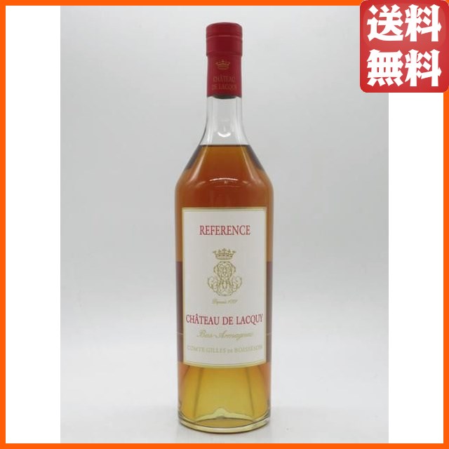 シャトー ド ラキー レフェランス アルマニャック 40.5度 700mlの通販