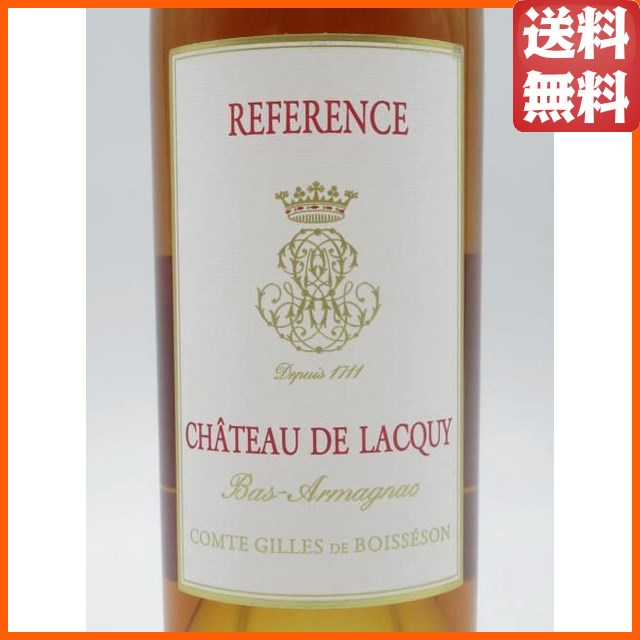 シャトー ド ラキー レフェランス アルマニャック 40.5度 700mlの通販