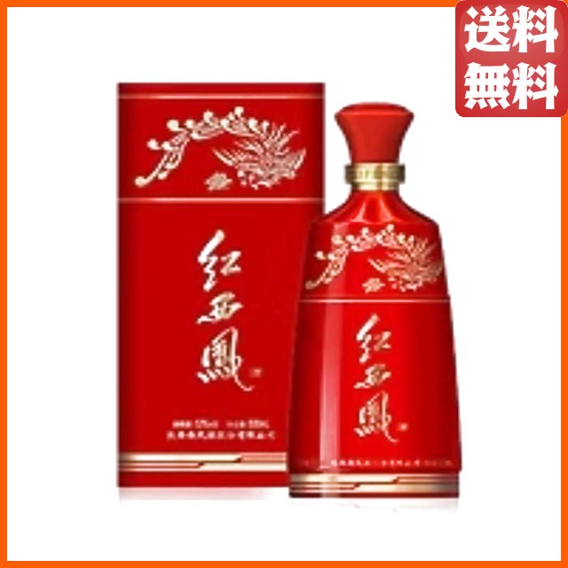 紅西鳳酒 52度 500ml
