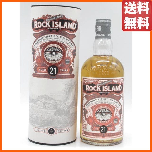 ロック アイランド 21年 アイランズ ブレンデッドモルト (ダグラスレイン) 並行品 46.8度 700ml