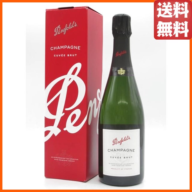 ペンフォールズ シャンパーニュ キュヴェ ブリュット 白 箱付き 正規品 750ml
