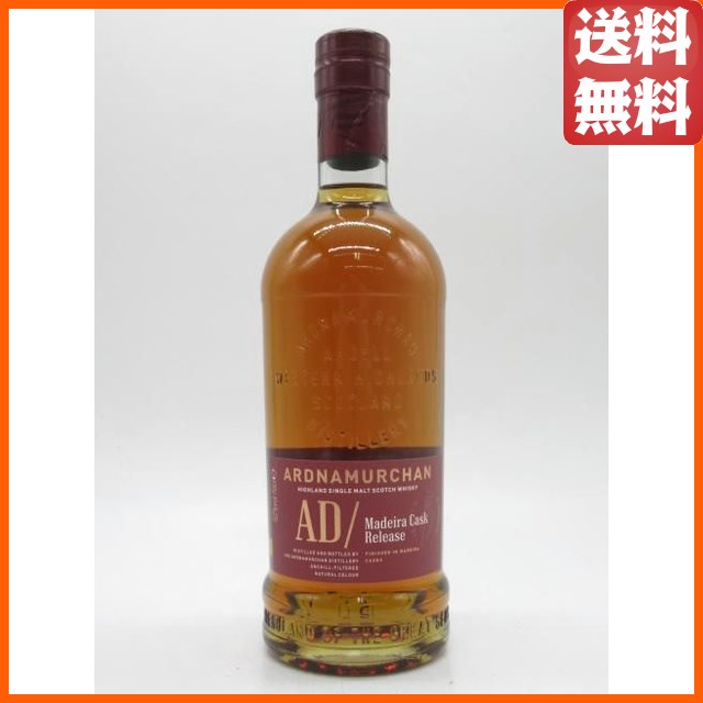 アードナムルッカン シングルモルト マディラカスク リリース 正規品 52度 700ml
