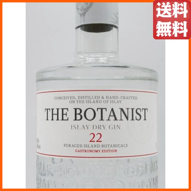 【高濃度の60度タイプ】 ボタニスト アイラ ドライジン 正規品 60度 1000ml ■ブルックラディ蒸留所が造るジン_1