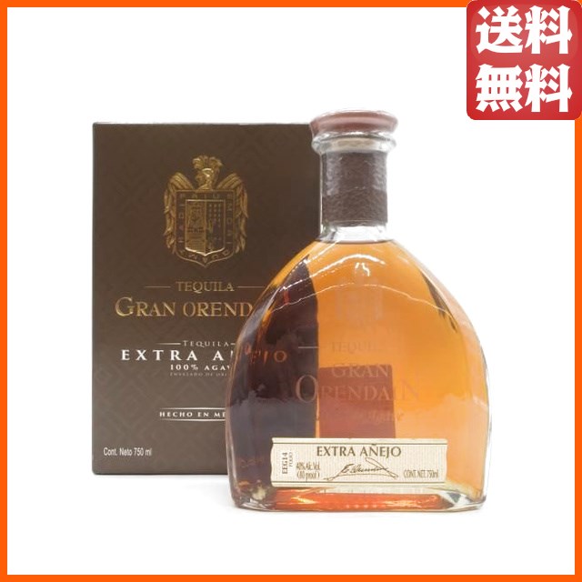 グラン オレンダイン エクストラアネホ 箱付き 正規品 40度 750ml
