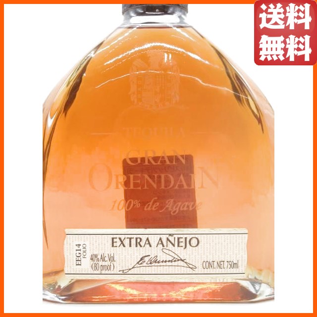グラン オレンダイン エクストラアネホ 箱付き 正規品 40度 750ml_1