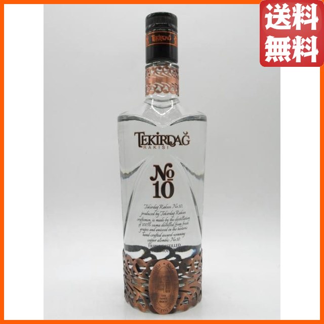 テキルダー ラク No.10 正規品 47.5度 700ml