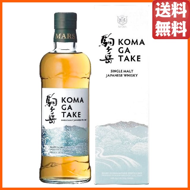 マルス 駒ヶ岳 シングルモルト 45度 700ml ■2025より定番となります。