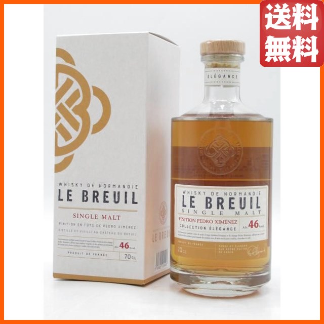 シャトードブルイユ ル ブルイユ シングルモルト フィニシオン ペドロヒメネス シェリー 46度 700ml