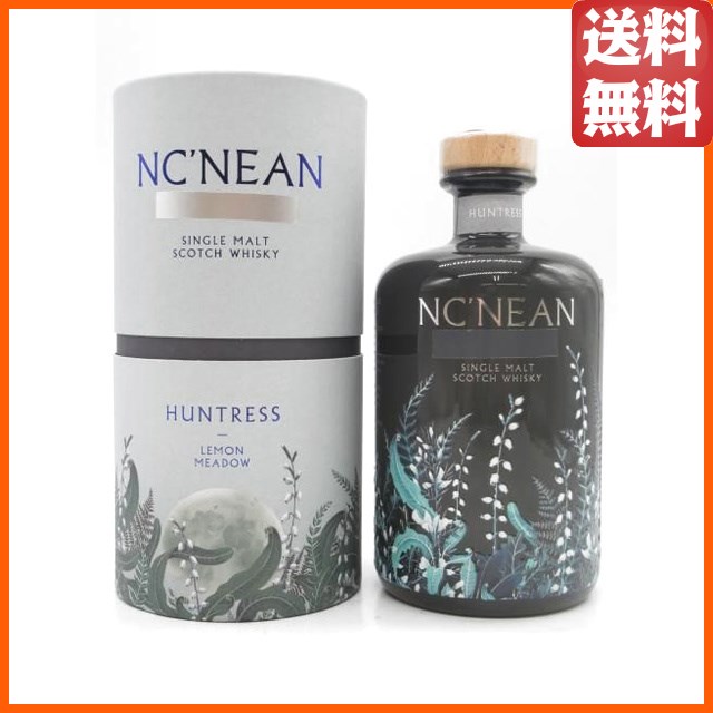 ノックニアーン ハントレス レモン メドウ 正規品 48.5度 700ml