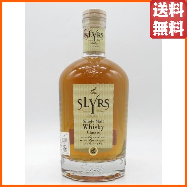 シュリアス SLYRS クラシック シングルモルト 43度 700ml ■ドイツ産ウイスキー