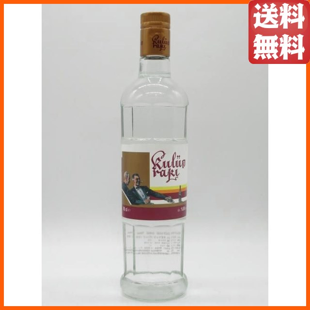 クラブ ラク 正規品 50度 700ml