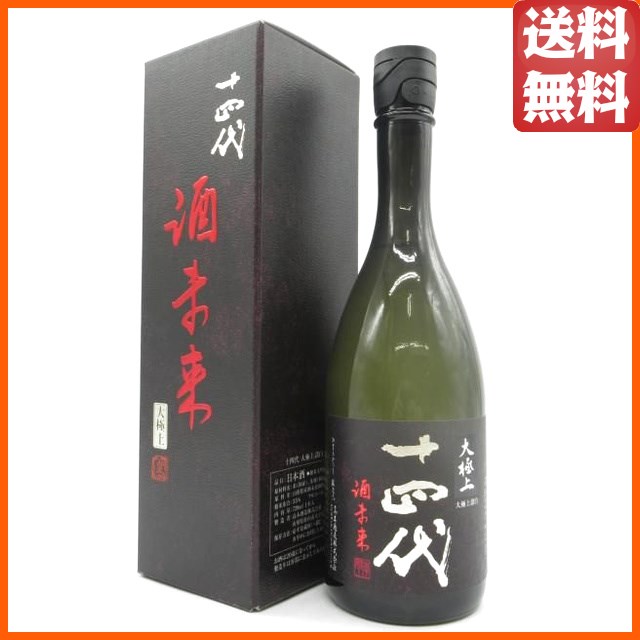 ウイスキー 47.5度 オールドフォレスター ステイツマン 750ml 瓶 1本