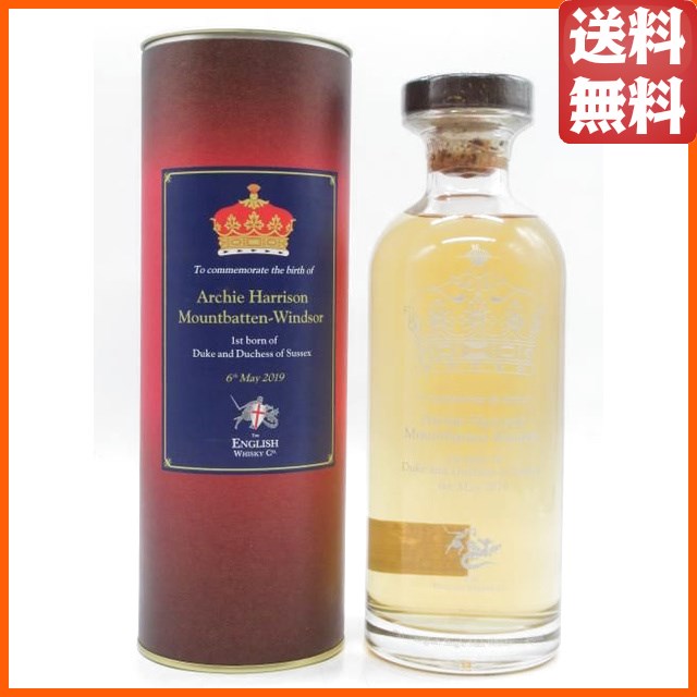 ザ イングリッシュウイスキー ロイヤル アーチー 誕生記念ボトル 46度 750ml (セント ジョージズ蒸留所)