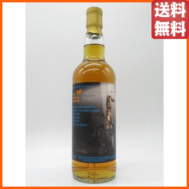 ブルックラディ 12年 2011 ホグスヘッド (ウイスキーエージェンシー) 52.3度 700ml