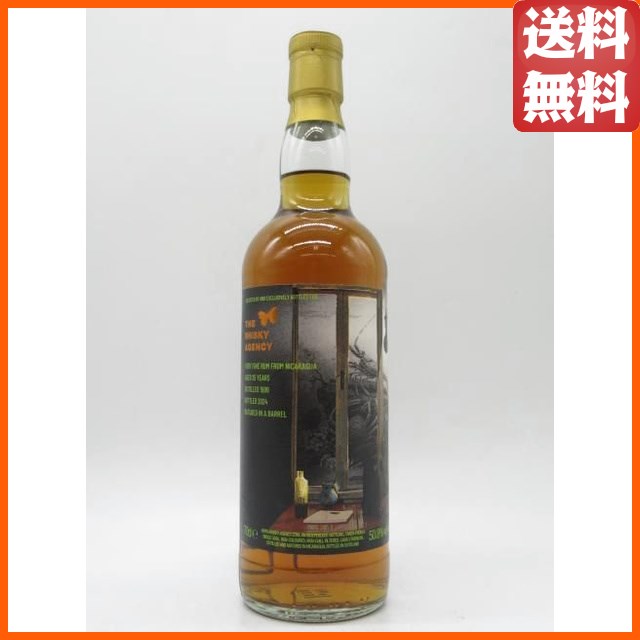 ニカラグア ラム 25年 1999 バレル (ウイスキーエージェンシー) 50.8度 700ml