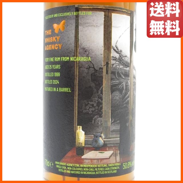 ニカラグア ラム 25年 1999 バレル (ウイスキーエージェンシー) 50.8度 700ml_1