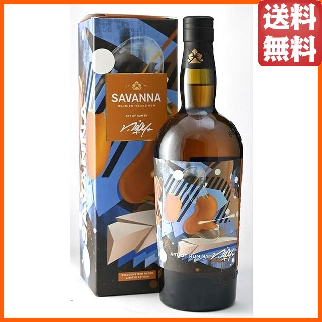 サバンナ ラム アート オブ ラム バイ レピー 2019 57度 700ml (サヴァンナ)