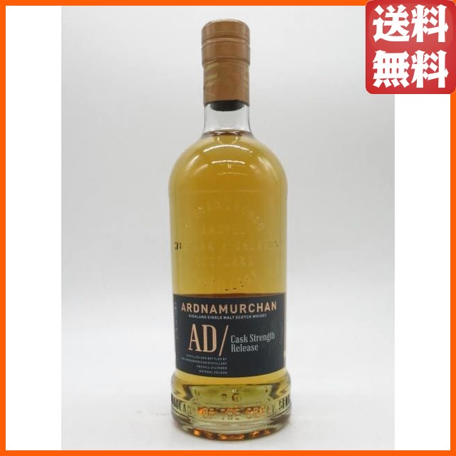 アードナムルッカン シングルモルト カスクストレングス リリース 2025