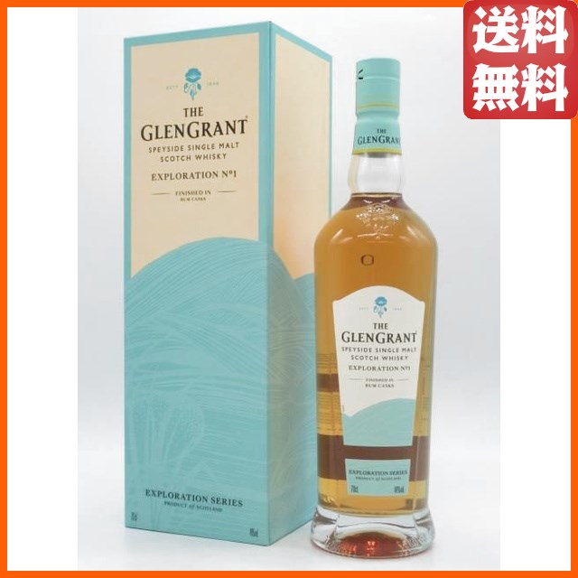 グレングラント エクスプロレーション No.1 48度 700ml