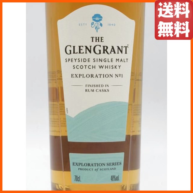 グレングラント エクスプロレーション No.1 48度 700ml_1