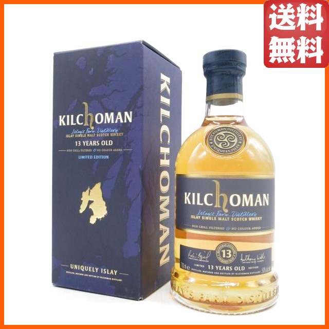 キルホーマン 13年 並行品 50度 700ml