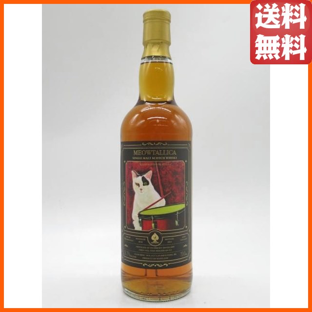 オークニー 14年 2010 Meowtallica #2 1stフィルフィノホグスヘッド (CLUB QING) 51.7度 700ml