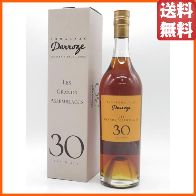 ダローズ グラン アサンブラージュ 30年 アルマニャック 43度 700ml