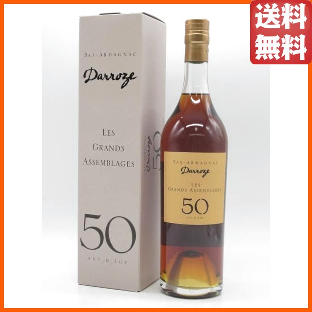 カステルフォート 1987 (木箱入り) 40度 700ml 【ブランデー