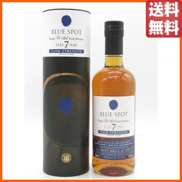 ブルースポット 7年 カスクストレングス 箱付き 正規品 58.4度 700ml
