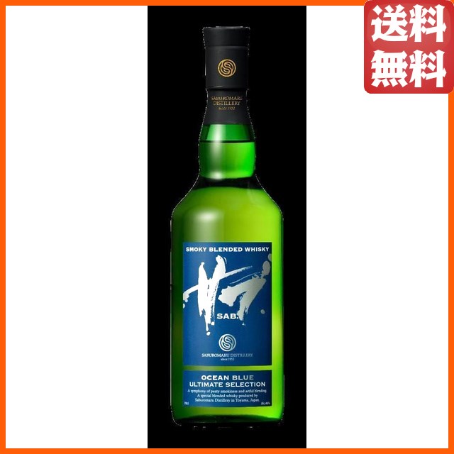 三郎丸蒸留所 サブ.オーシャン ブルー SAB. OCEAN BLUE 1stバッチ 46度 700ml_1