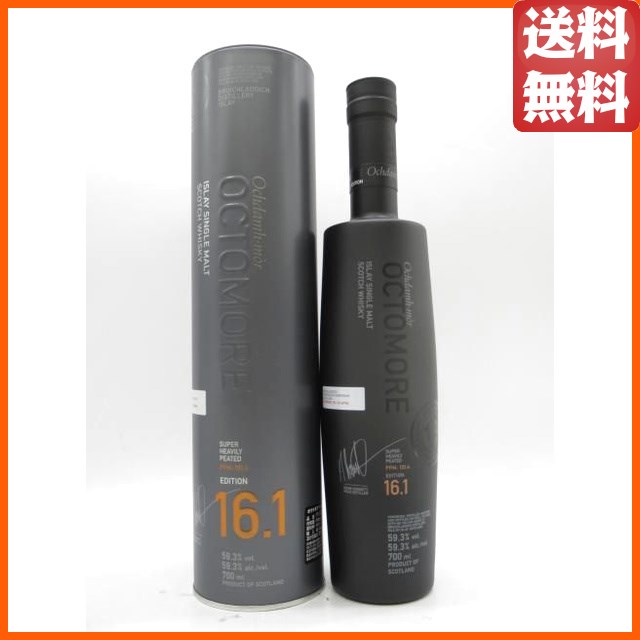 オクトモア 16.1 スコティッシュ バーレイ 正規品 59.3度 700ml