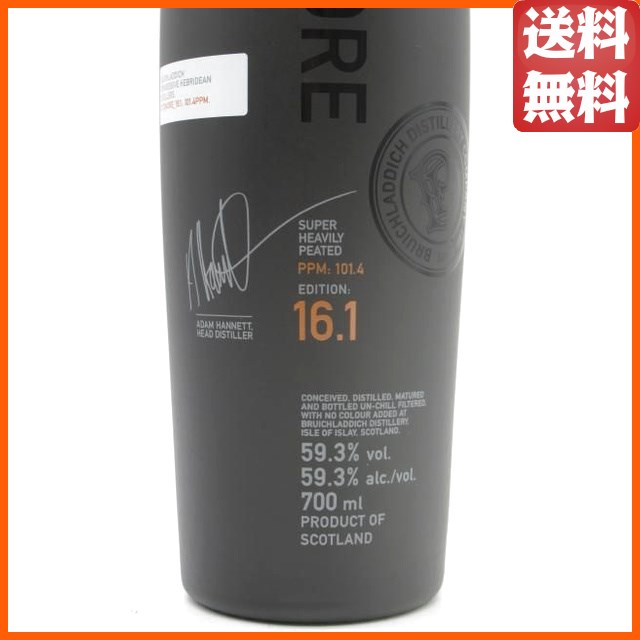 オクトモア 16.1 スコティッシュ バーレイ 正規品 59.3度 700mlの通販