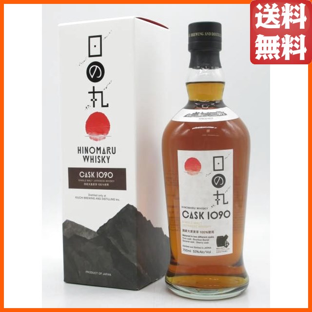 日の丸ウィスキー シングルカスク 2021-2024 3年 郡山 RUDDER 八郷蒸溜所 日の丸ウイスキー 3年 2021 シングルカスク for 郡山