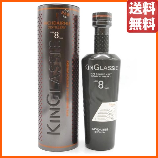 ウイスキー グレンファークラス 105 カスクストレングス 60筒箱付