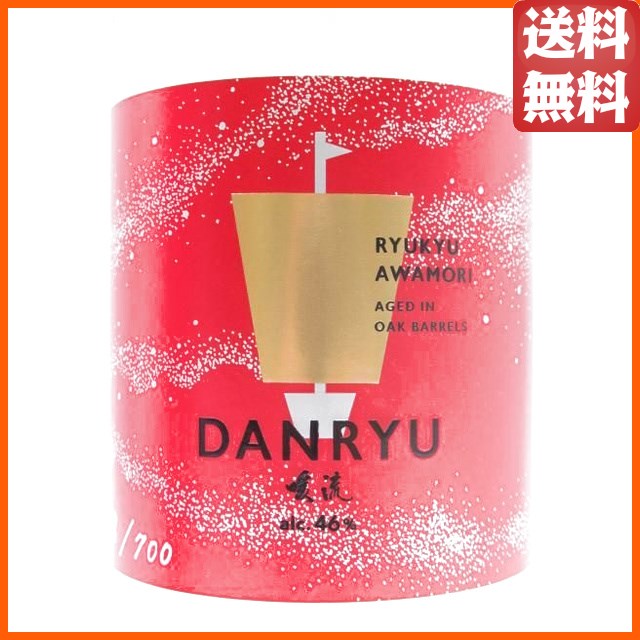 【限定品】 神村酒造 暖流 BLESS ブレス ギフト箱入り 泡盛 46度 700ml ■カンヌ国際映画祭採用記念酒