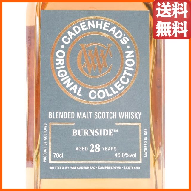 バーンサイド 28年 バーボンカスク ブレンデッドモルト オリジナルコレクション (ケイデンヘッド) 46度 700ml_1
