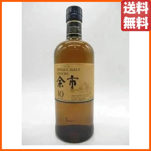余市10年／余市 2本セット 新品 ニッカ余市10年竹鶴ノンビンの