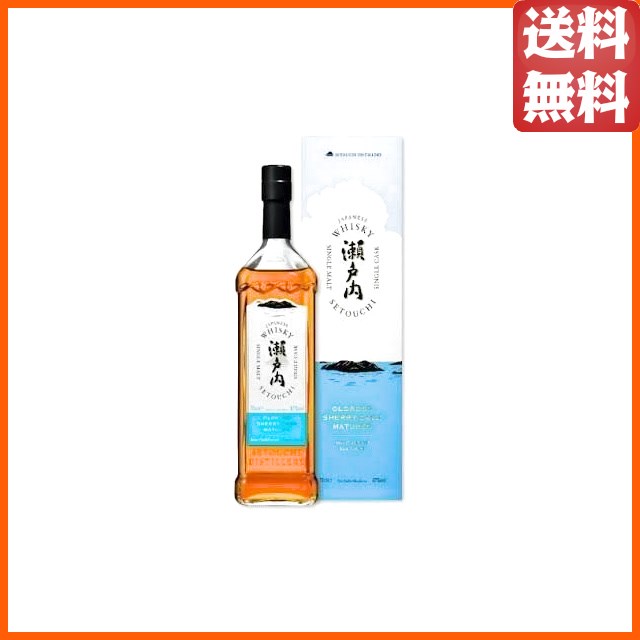 SETOUCHI DISTILLERY シングルモルト 瀬戸内 オロロソシェリーカスク ジャパニーズウイスキー 47度 700ml