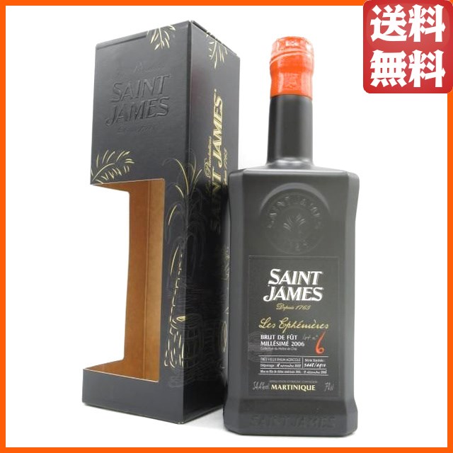 セントジェームス レ エフェメール ブリュット ド フュー 2006 正規品 54.4度 700ml