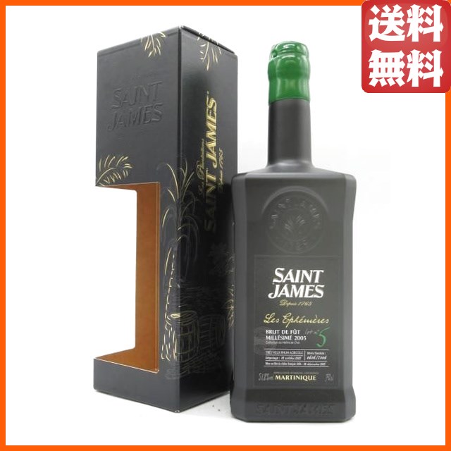 セントジェームス レ エフェメール ブリュット ド フュー 2005 正規品 51.8度 700ml